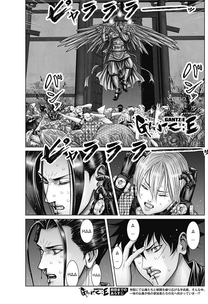 Gantz Edo Chapter 29 - Trang 0