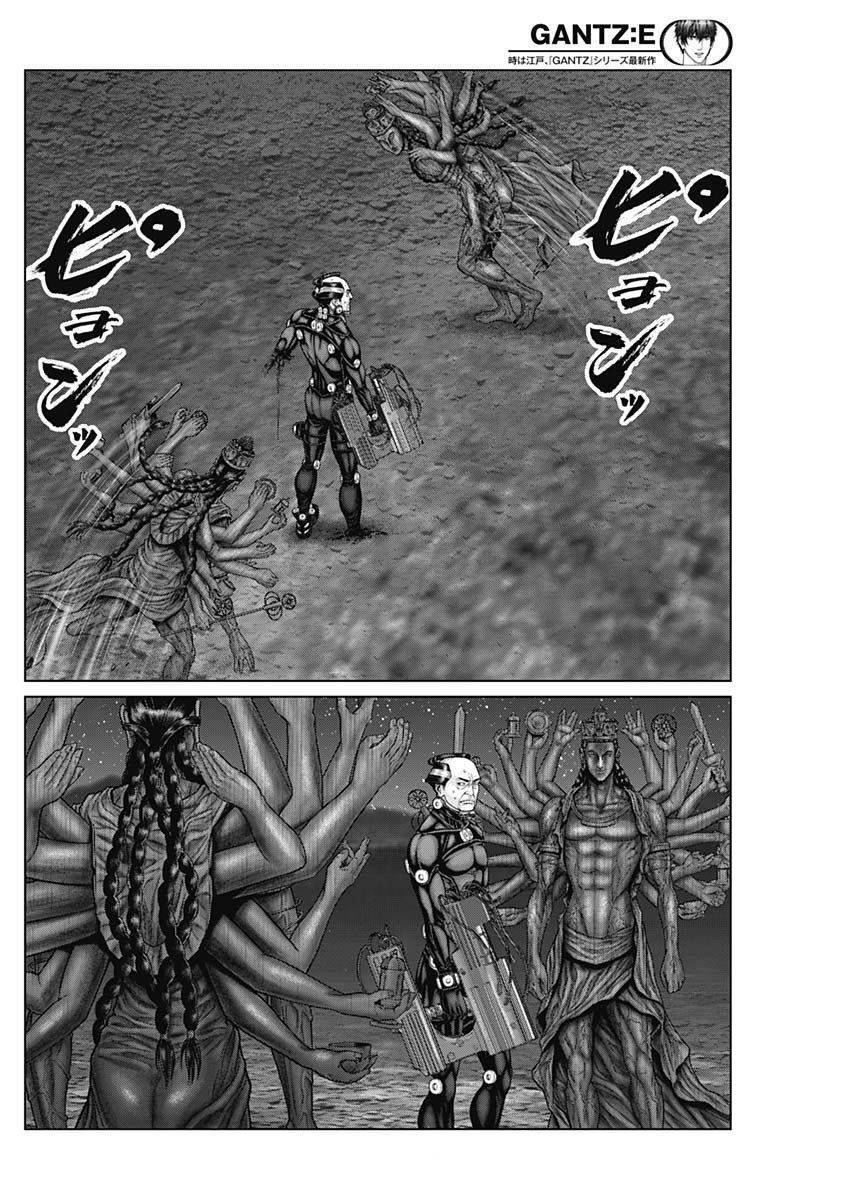 Gantz Edo Chapter 41 - Trang 11