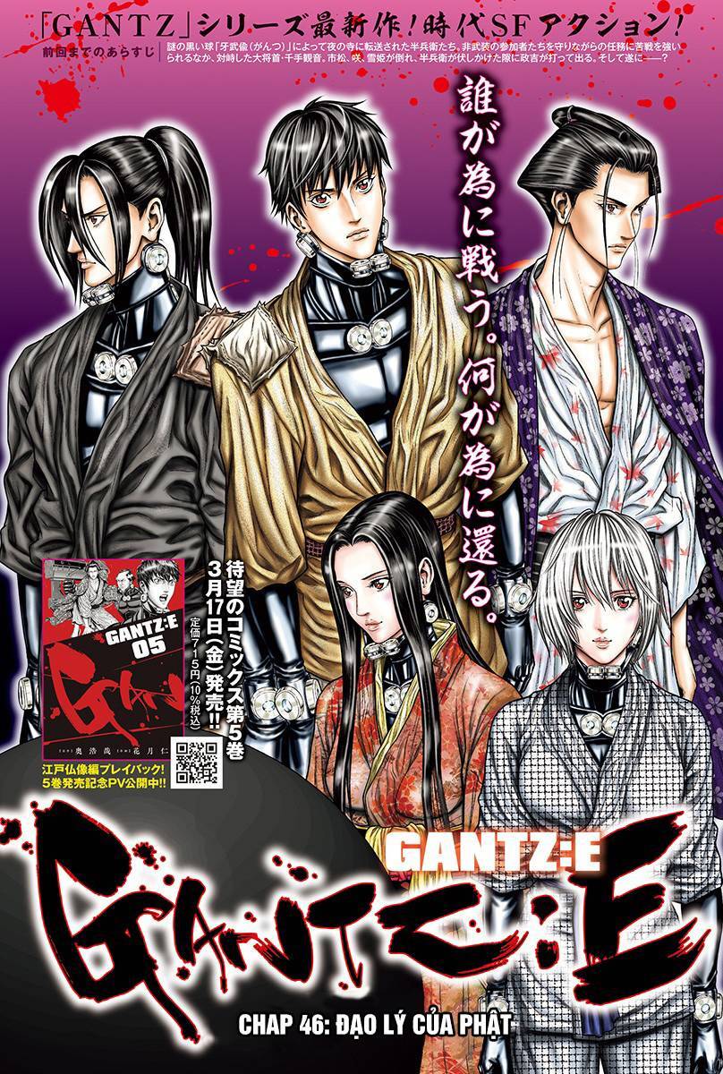 Gantz Edo Chapter 46 - Trang 1