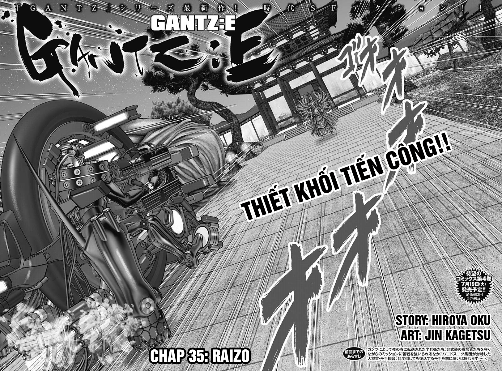 Gantz Edo Chapter 35 - Trang 1