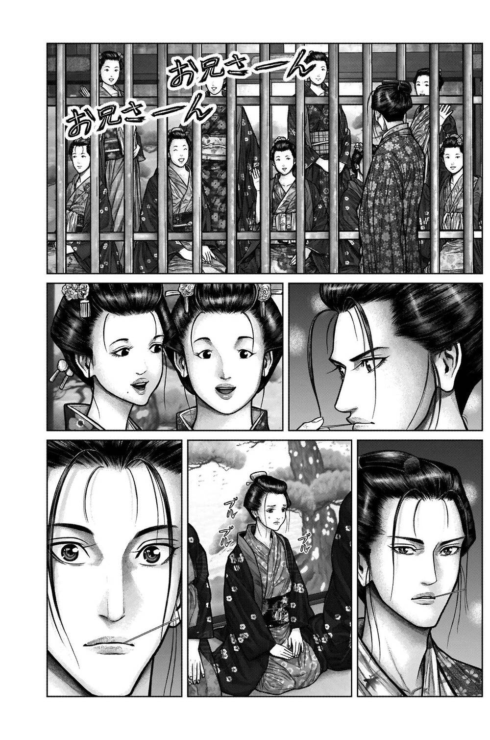 Gantz Edo Chapter 21 - Trang 6