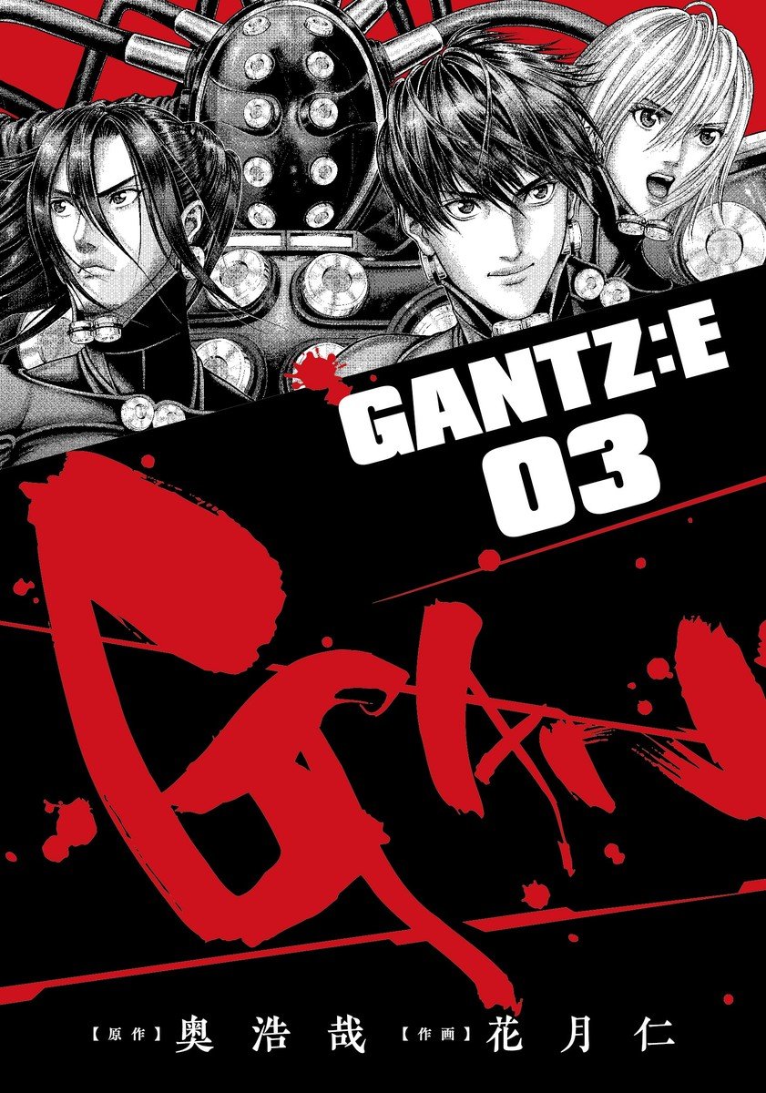 Gantz Edo Chapter 28 - Trang 0