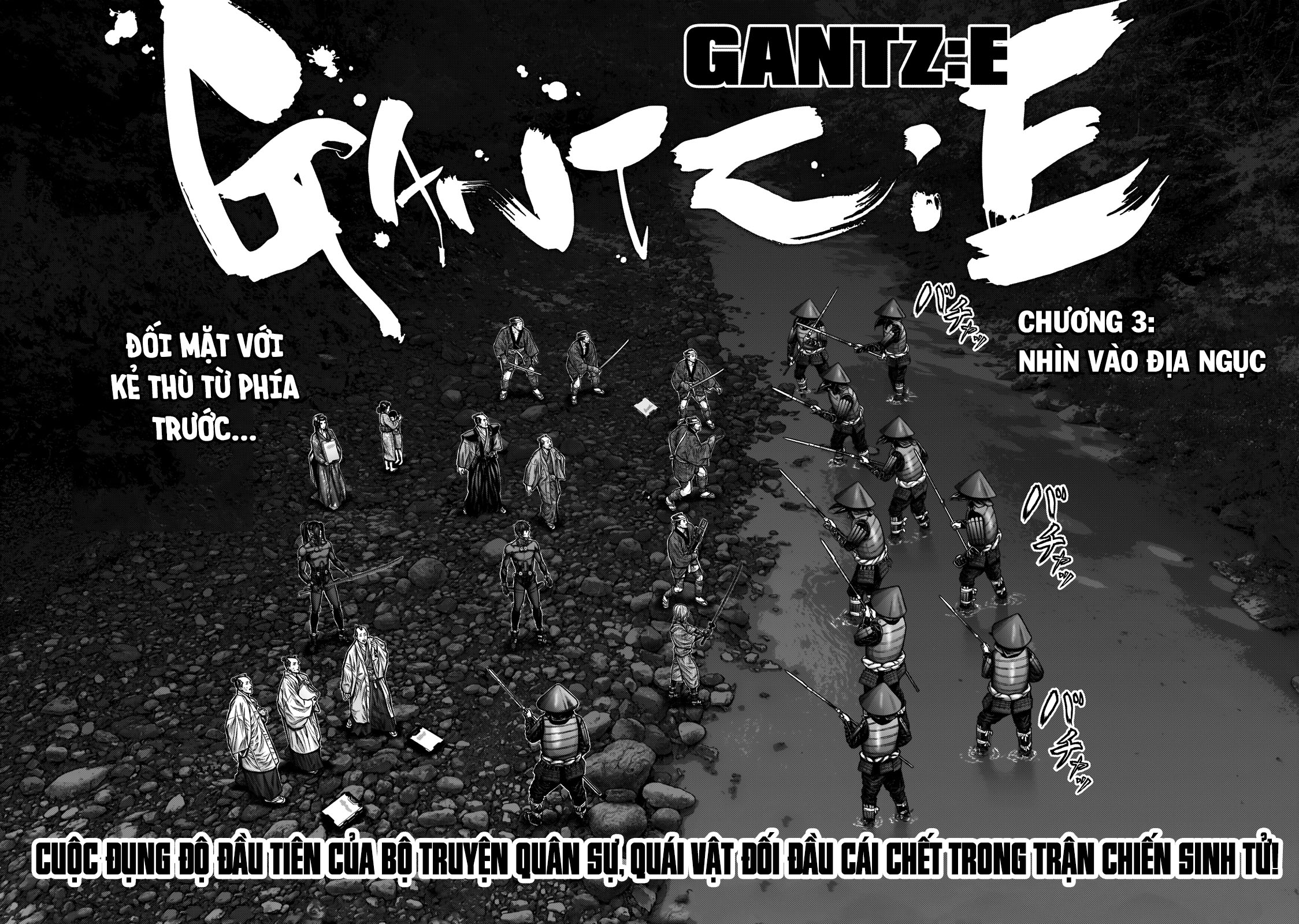 Gantz Edo Chapter 5 - Trang 1