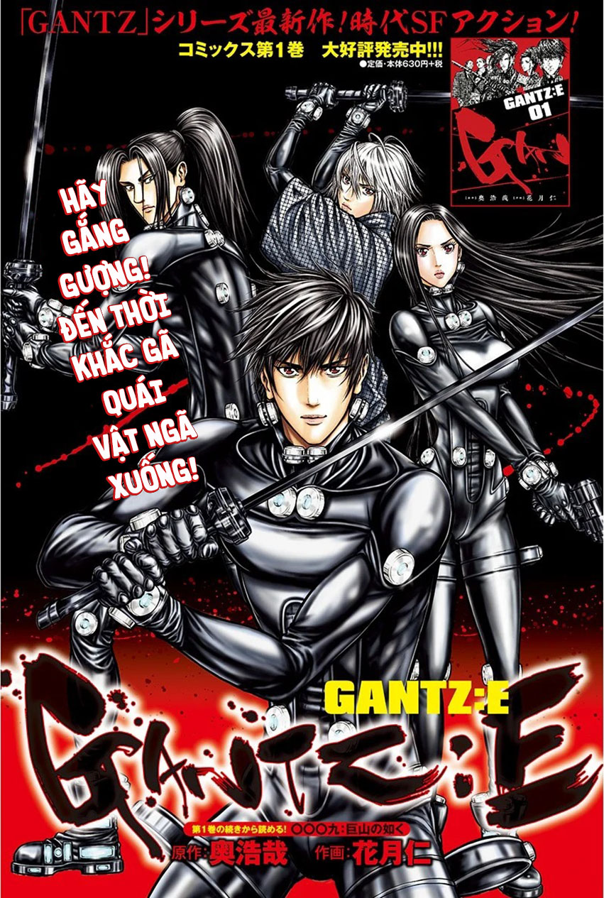 Gantz Edo Chapter 9 - Trang 0