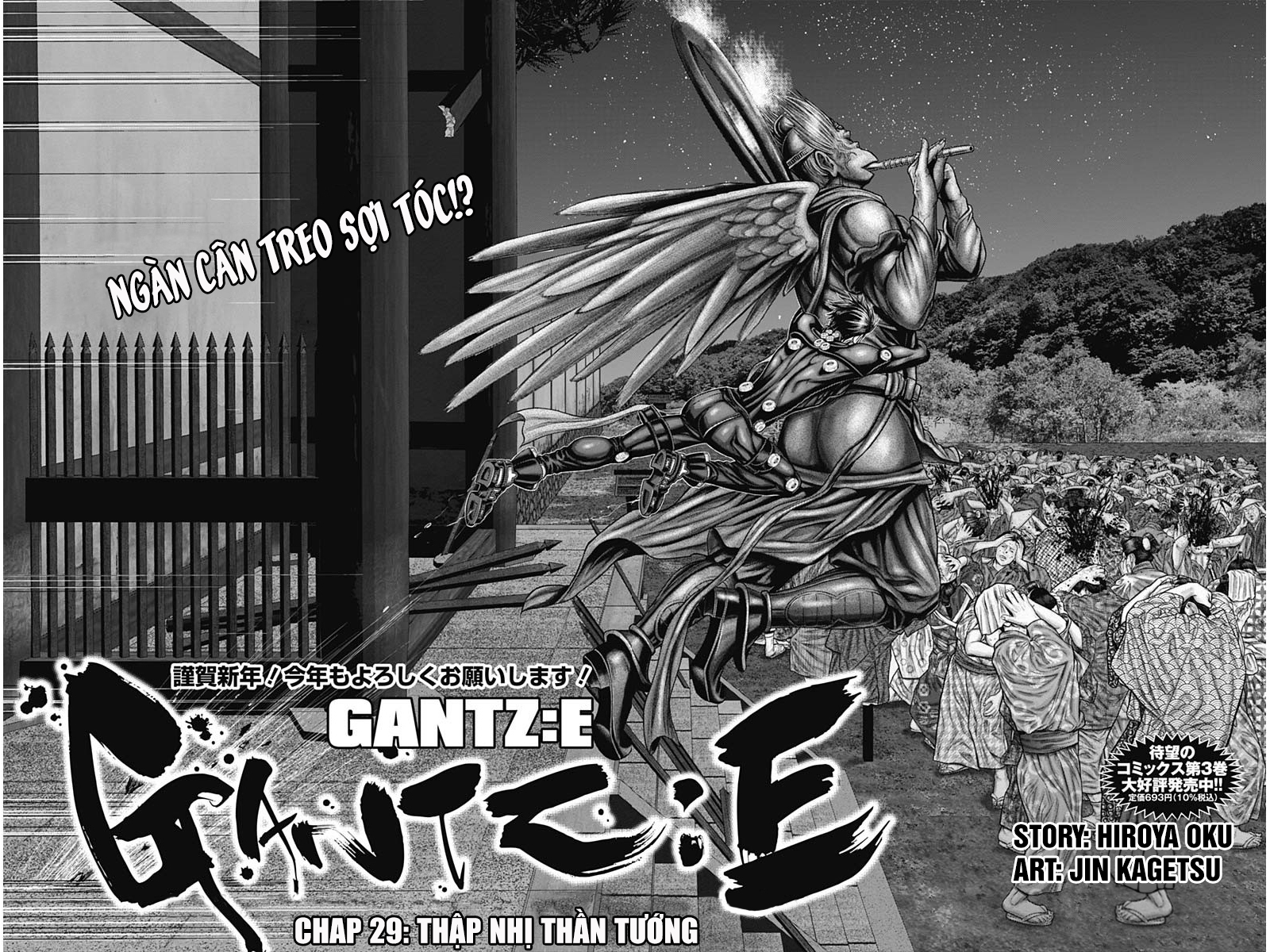 Gantz Edo Chapter 29 - Trang 1