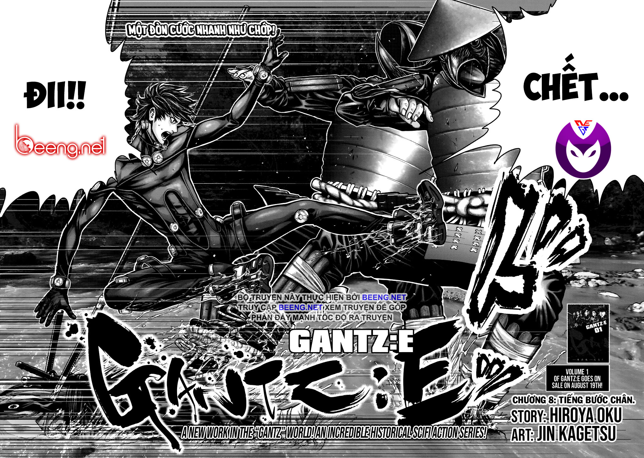 Gantz Edo Chapter 8 - Trang 1