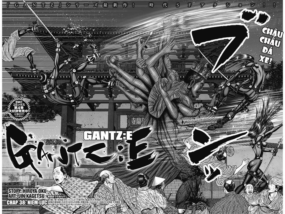 Gantz Edo Chapter 38 - Trang 2