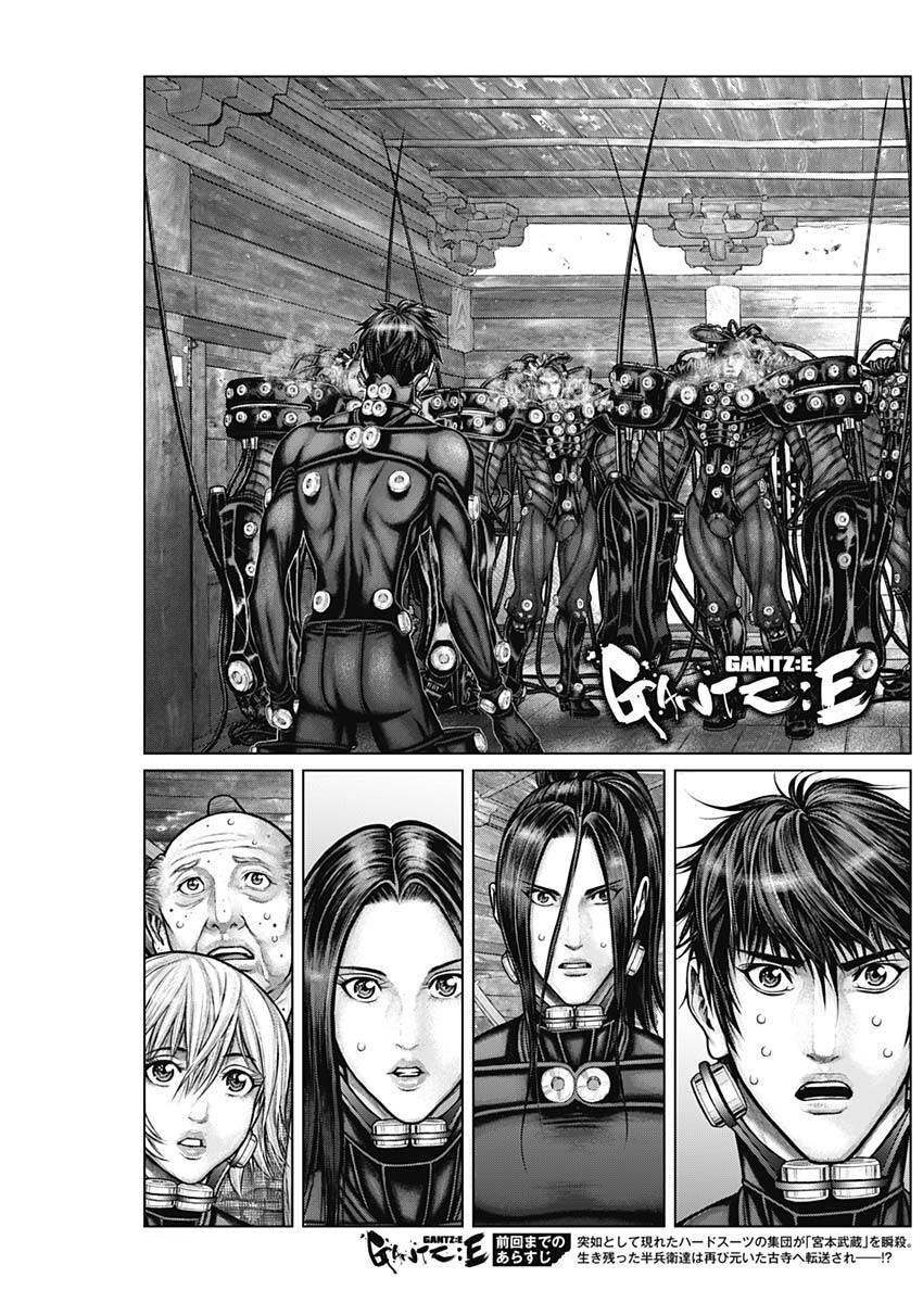 Gantz Edo Chapter 19 - Trang 1