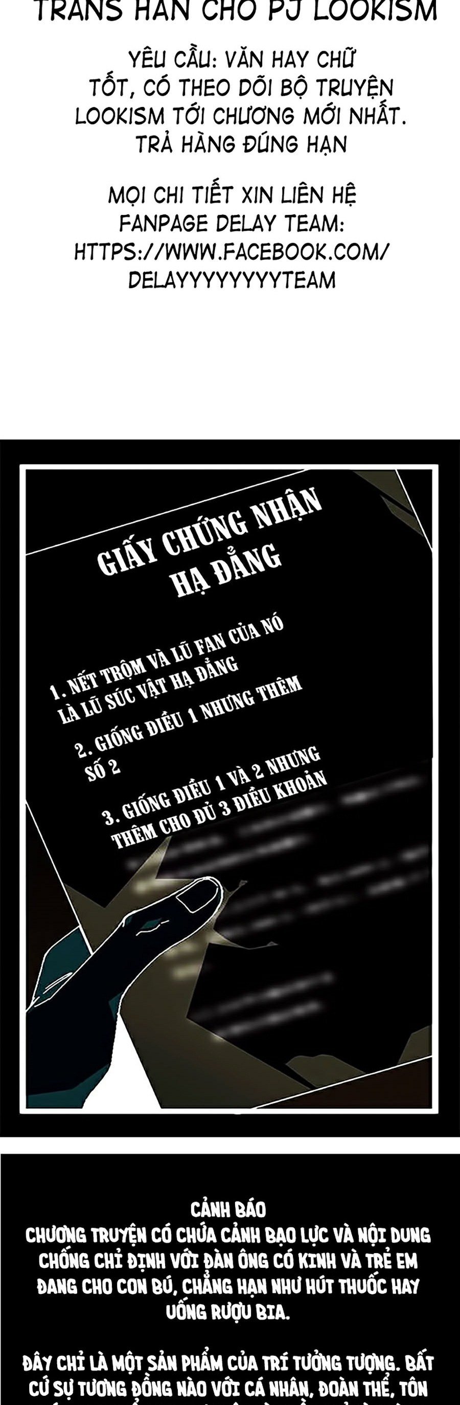 Phòng Gym Hanlim Chapter 1 - Trang 1