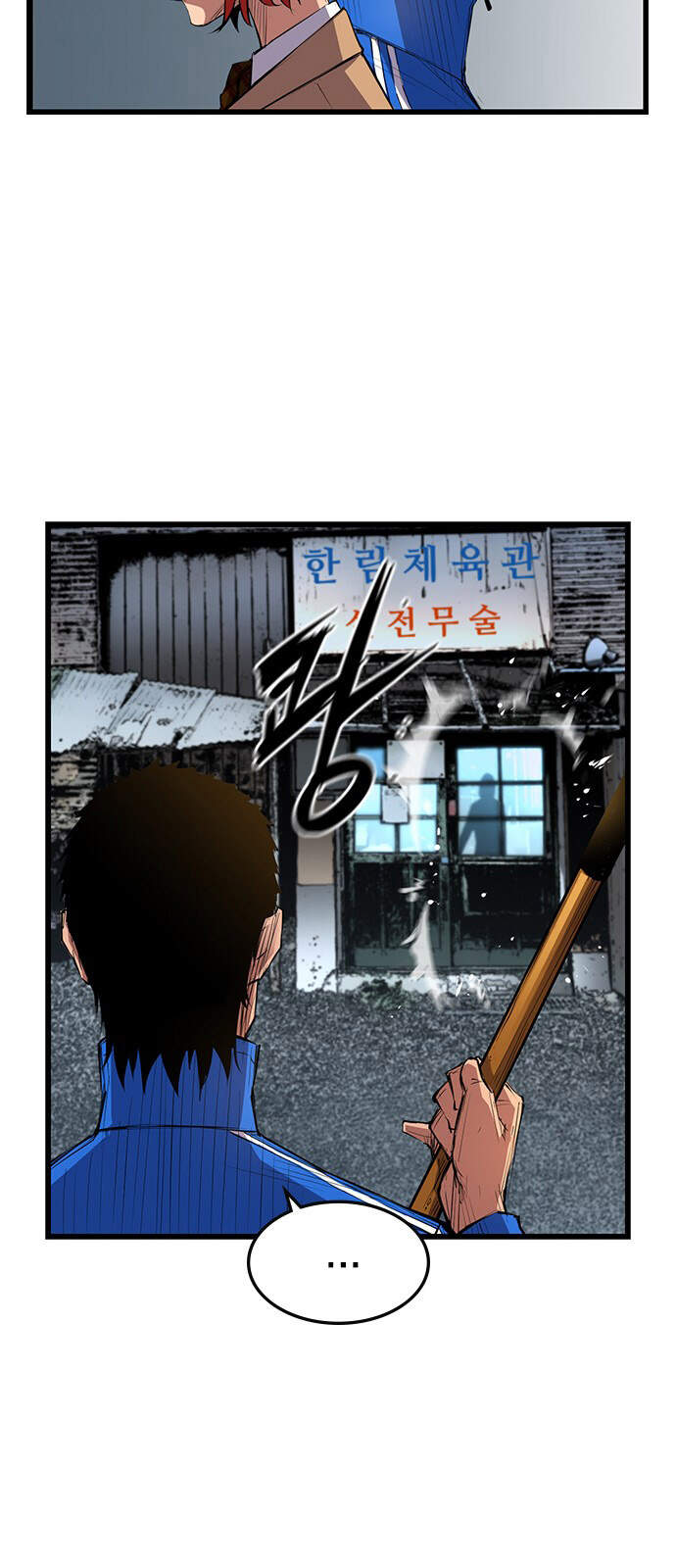 Phòng Gym Hanlim Chapter 8 - Trang 33