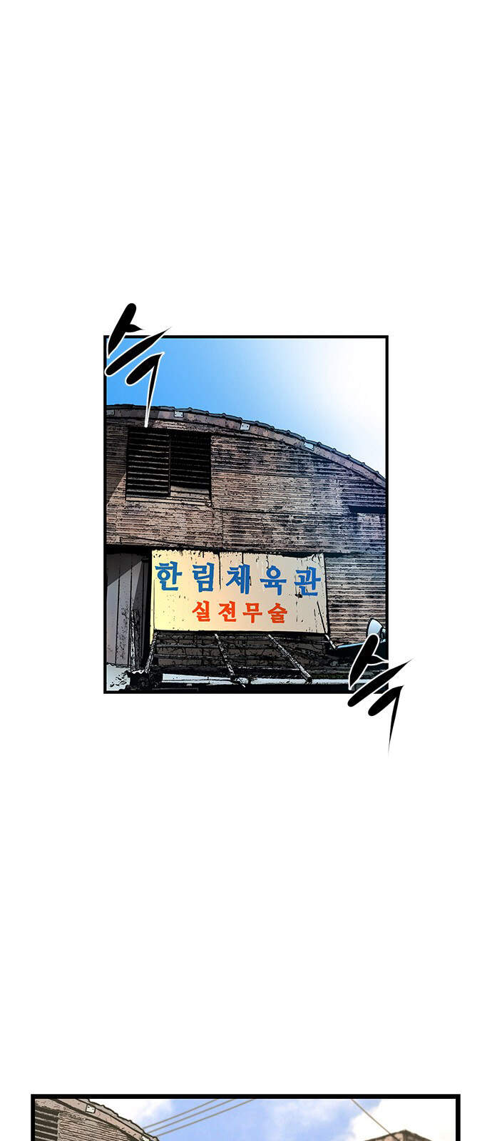 Phòng Gym Hanlim Chapter 8 - Trang 30