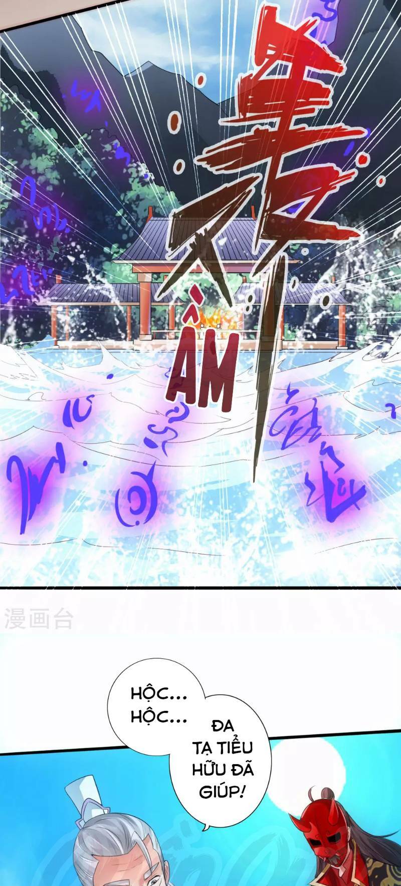 Tiên Võ Đế Tôn Chapter 47 - Trang 14