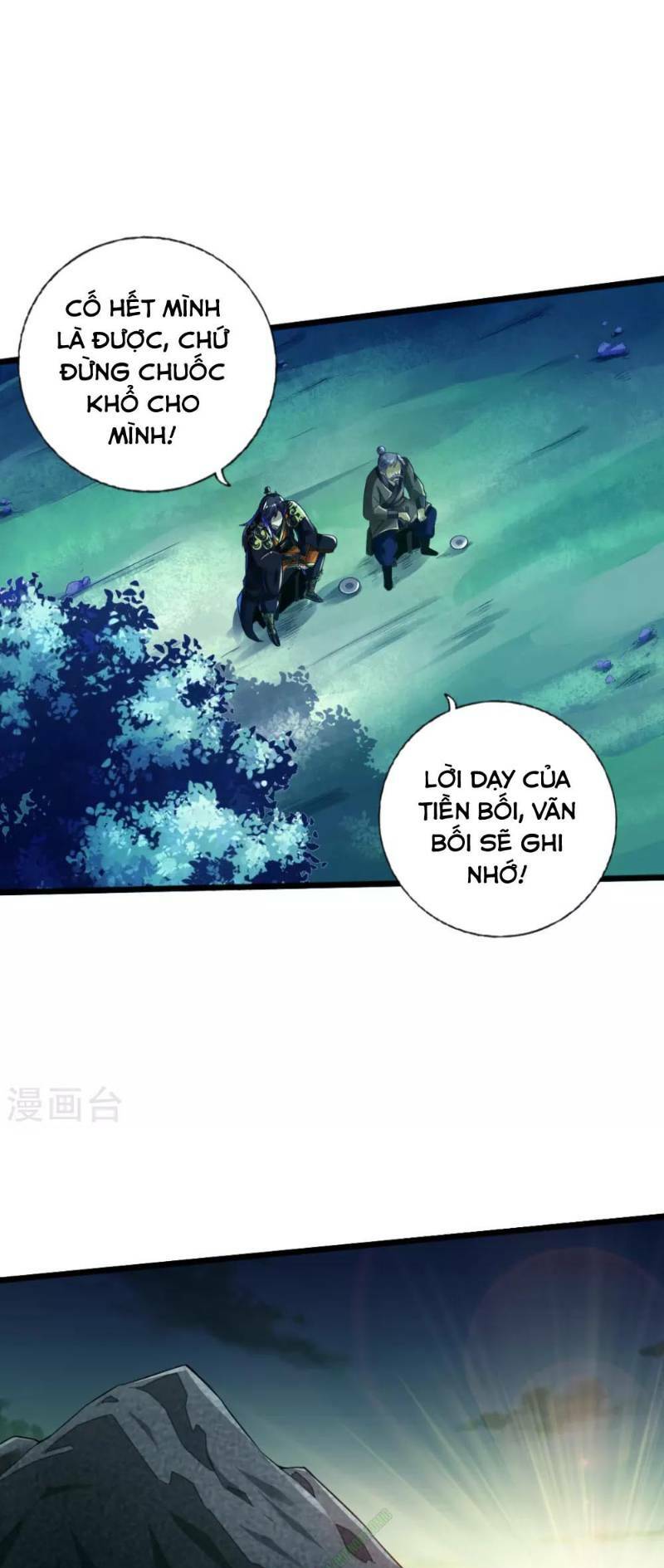 Tiên Võ Đế Tôn Chapter 16 - Trang 14