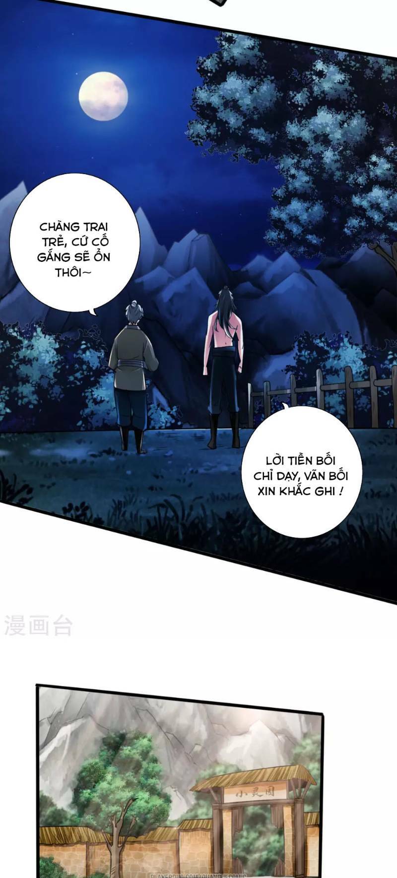 Tiên Võ Đế Tôn Chapter 25 - Trang 12