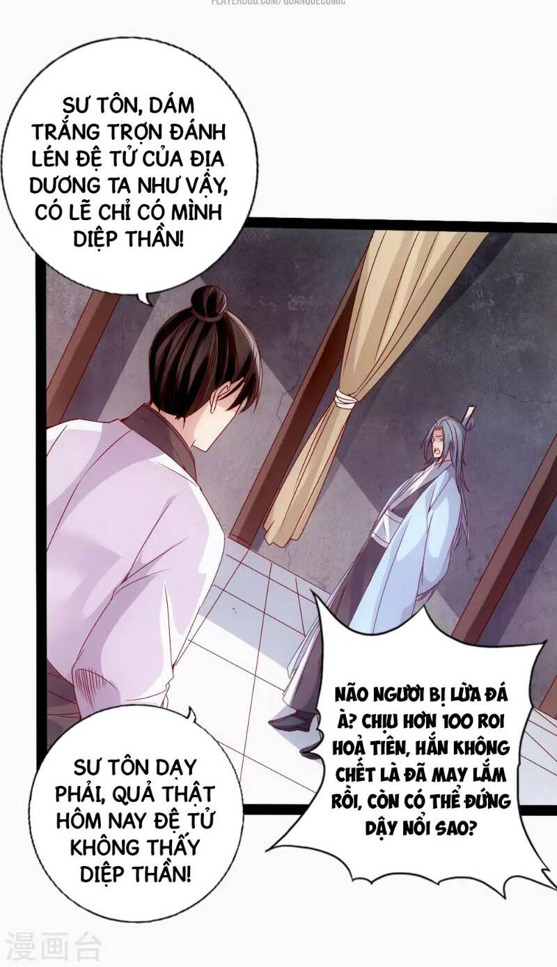 Tiên Võ Đế Tôn Chapter 26 - Trang 11