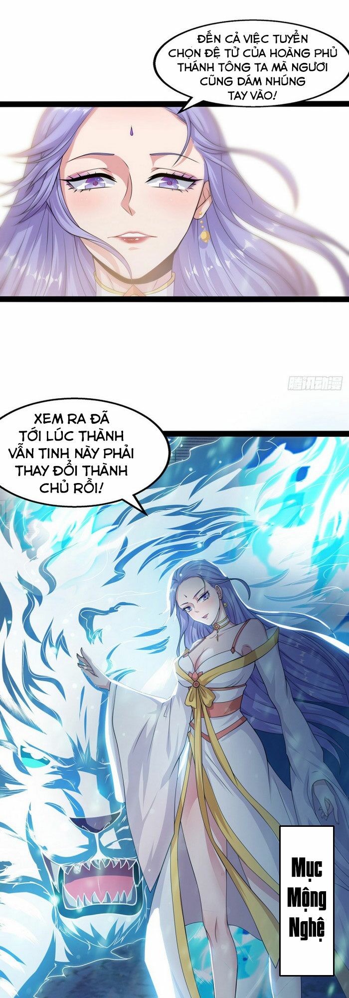 Nghịch Thiên Chí Tôn Chapter 12 - Trang 0