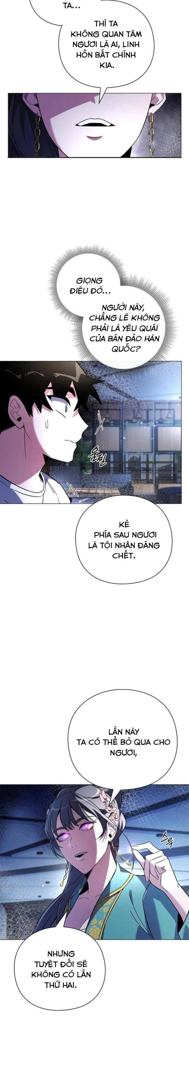 Đêm Của Yêu Tinh Chapter 23 - Trang 1