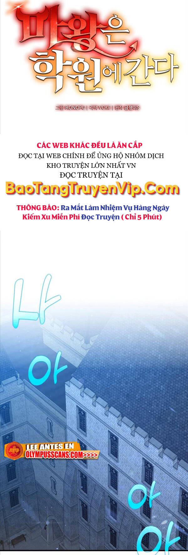 Học Viện Của Con Trai Quỷ Vương Chapter 36 - Trang 13