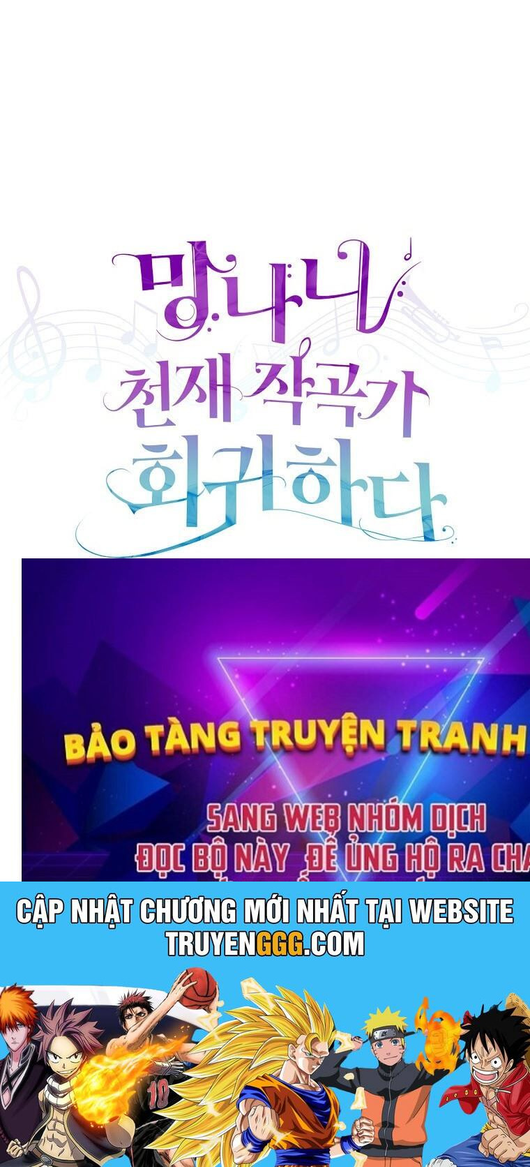 Nhà Soạn Nhạc Thiên Tài Đã Trở Lại Chapter 34 - Trang 126