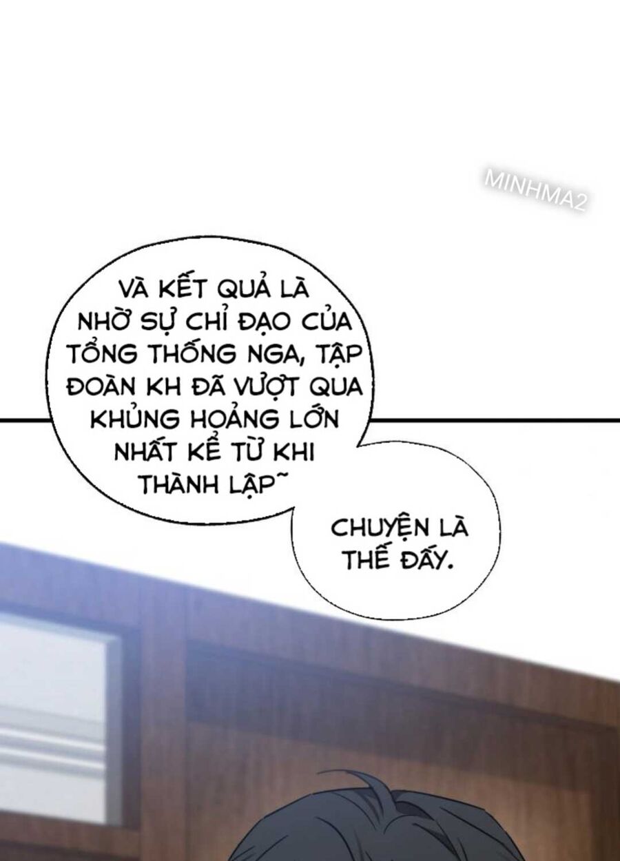 Tân Binh Của Đội Bóng Chày Quá Giỏi Chapter 4 - Trang 70