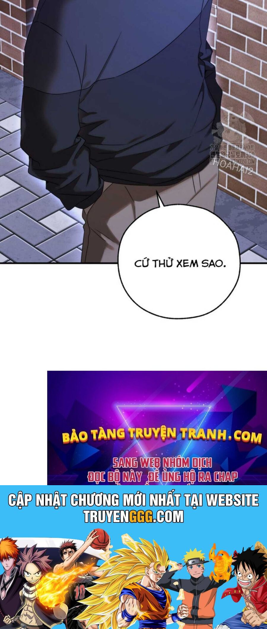 Tân Binh Của Đội Bóng Chày Quá Giỏi Chapter 11 - Trang 128