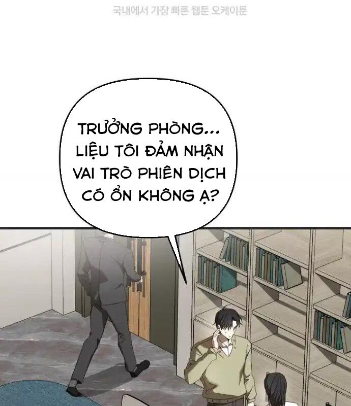 Tân Binh Của Đội Bóng Chày Quá Giỏi Chapter 26 - Trang 35