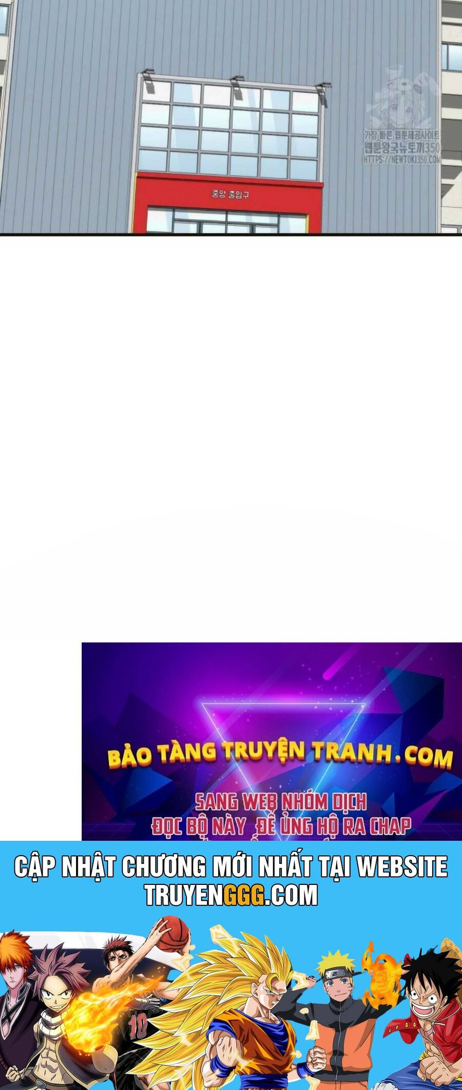 Tân Binh Của Đội Bóng Chày Quá Giỏi Chapter 10 - Trang 112