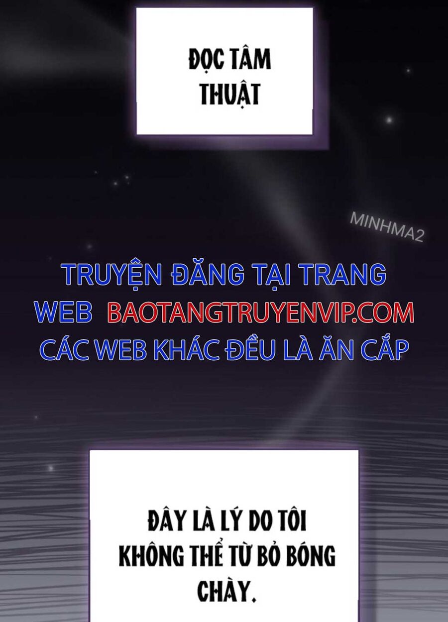 Tân Binh Của Đội Bóng Chày Quá Giỏi Chapter 1 - Trang 36