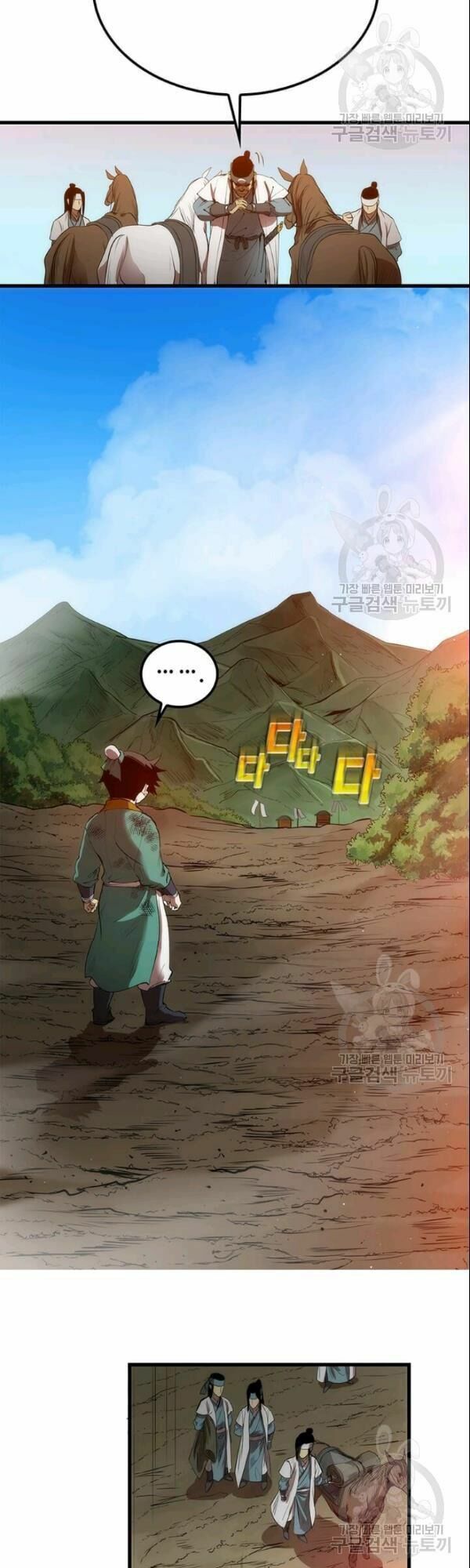 Bác Sĩ Trùng Sinh Về Murim Chapter 3 - Trang 24