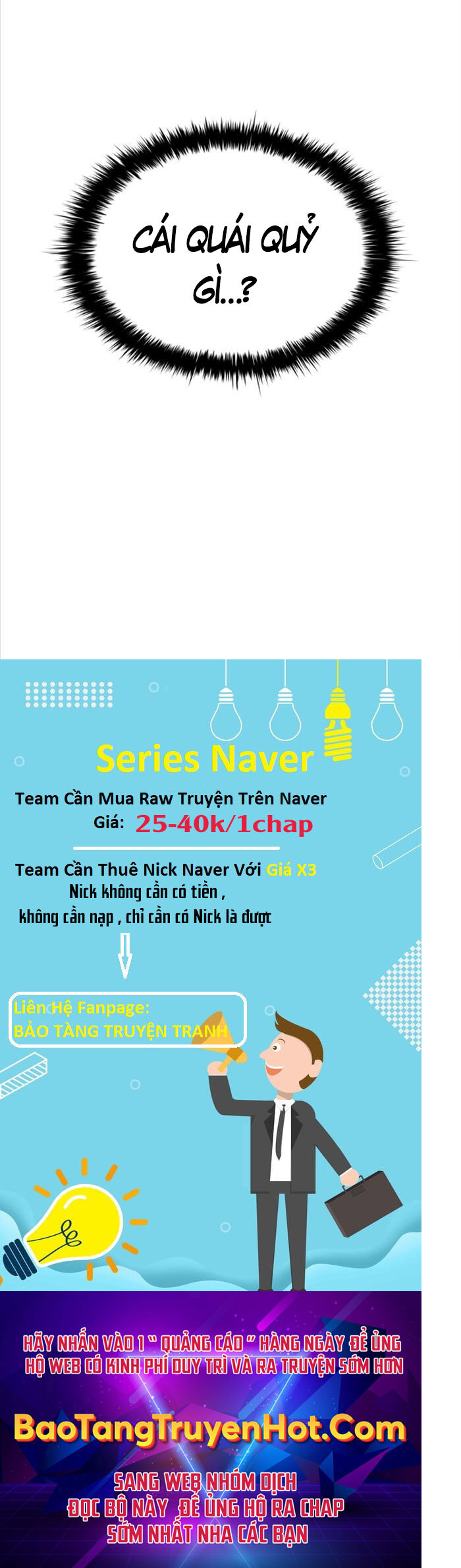 Trở Thành Hung Thần Trong Trò Chơi Thủ Thành Chapter 16 - Trang 45