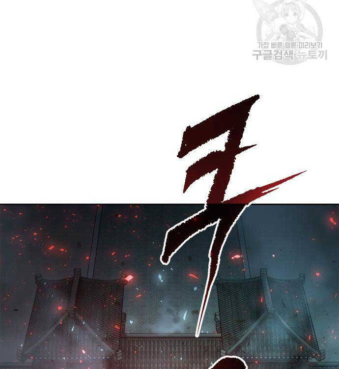 Ma Đạo Chuyển Sinh Ký Chapter 31 - Trang 77