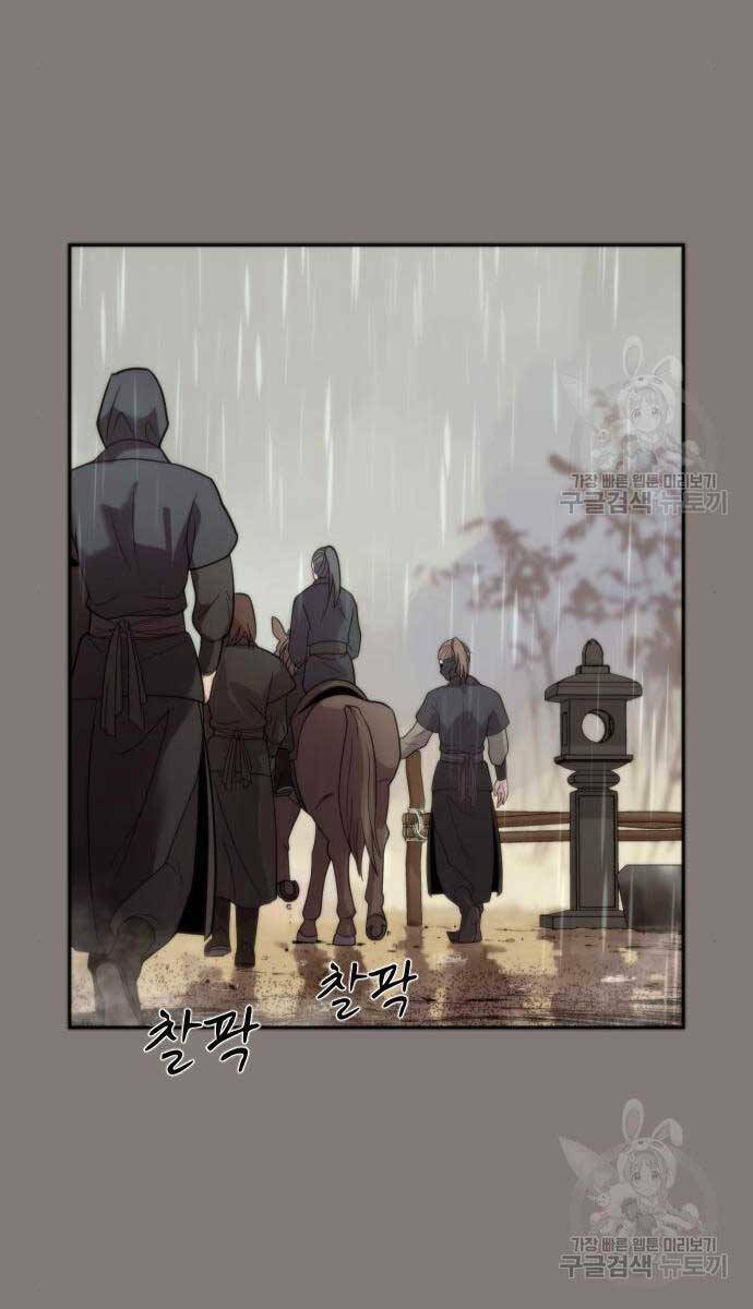 Ma Đạo Chuyển Sinh Ký Chapter 6 - Trang 43