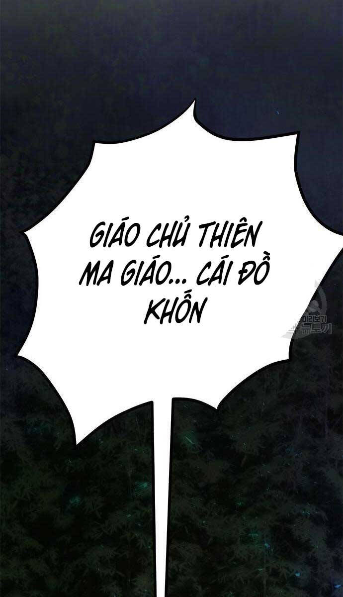 Ma Đạo Chuyển Sinh Ký Chapter 9 - Trang 0