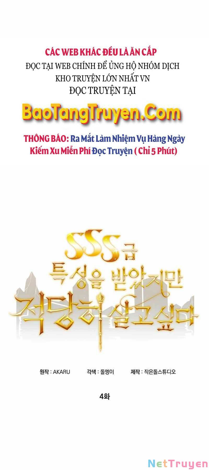 Tôi Có Đặc Tính Của Cấp Sss Nhưng Thích Sống Bình Thường Chapter 4 - Trang 16