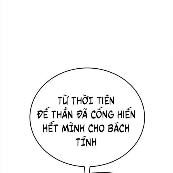 Bát Môn Chi Ngọc Chapter 2 - Trang 40