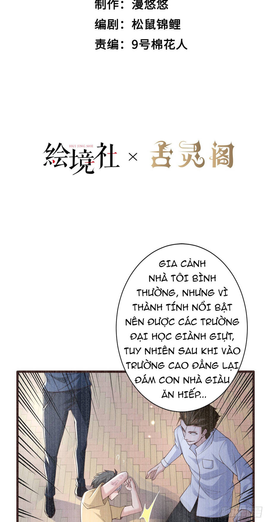 Lãnh Chúa Bóng Tối Chapter 18 - Trang 25