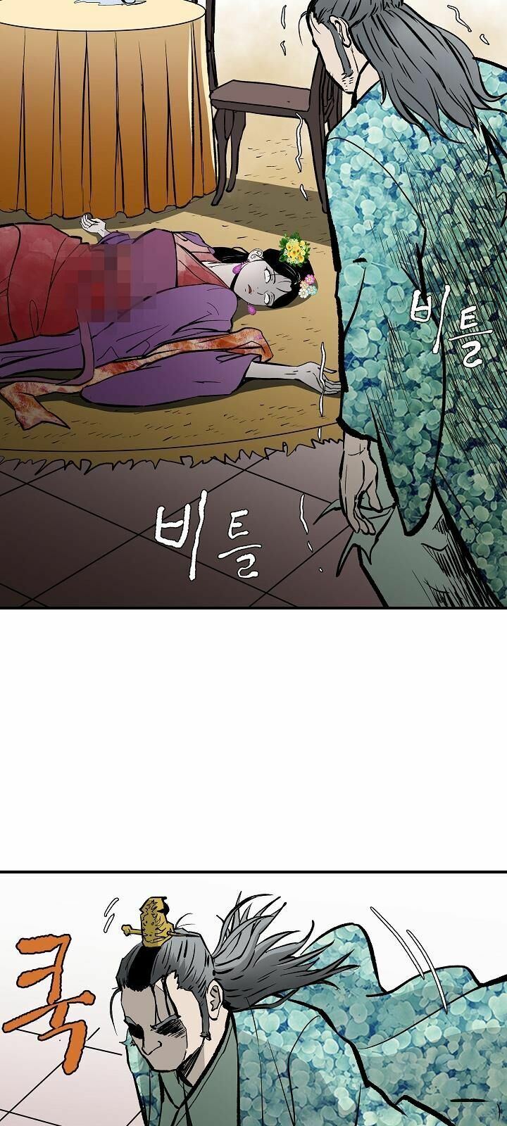 Cung Quỷ Kiếm Thần Chapter 29 - Trang 18