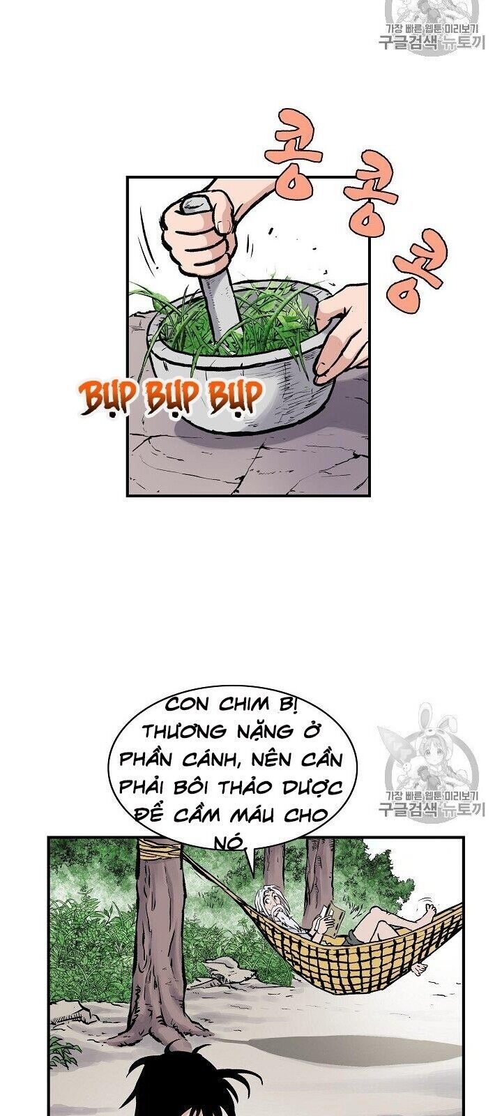 Cung Quỷ Kiếm Thần Chapter 1 - Trang 58