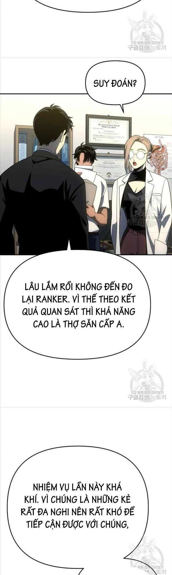 Ta Từng Là Tháp Vương Chapter 26 - Trang 45