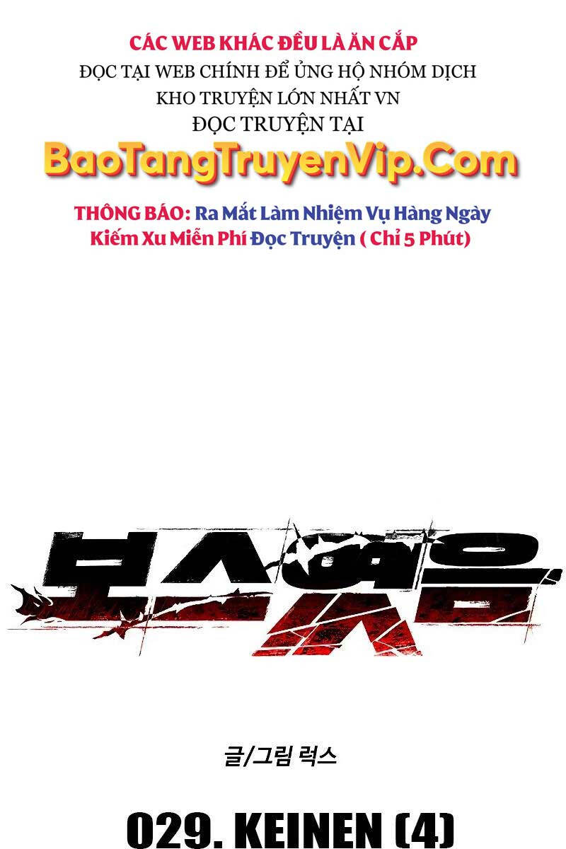 Ta Từng Là Tháp Vương Chapter 29 - Trang 13