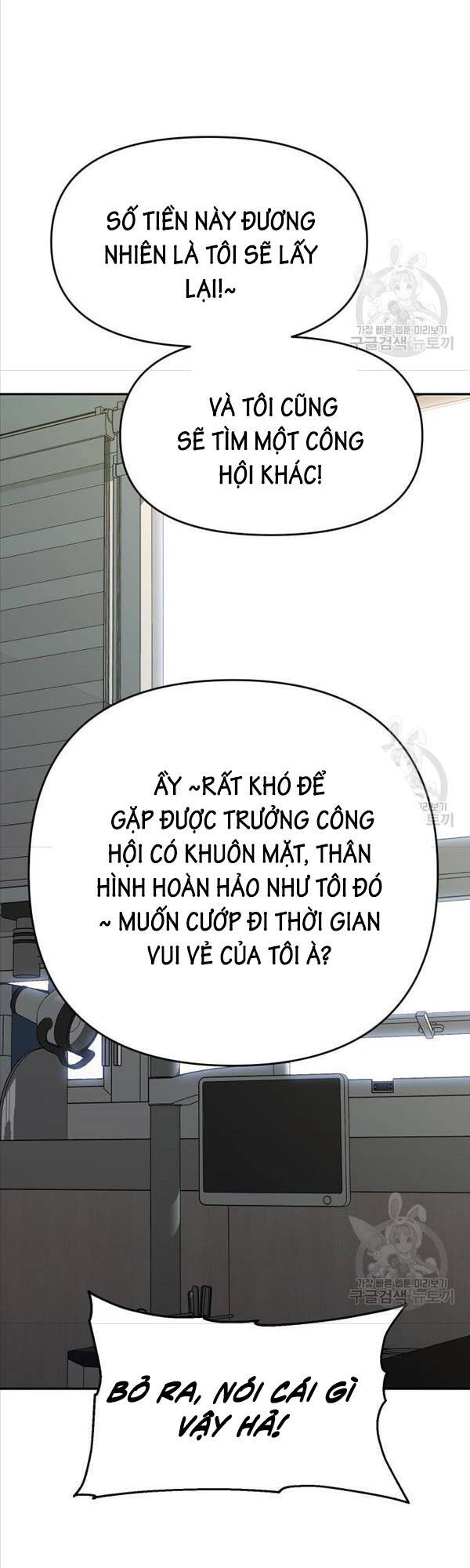 Ta Từng Là Tháp Vương Chapter 26 - Trang 40