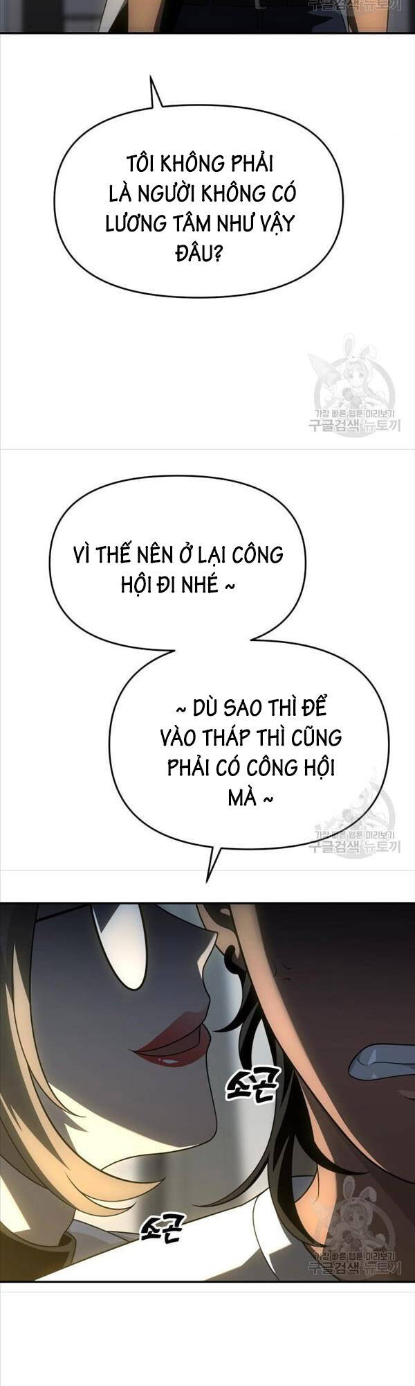 Ta Từng Là Tháp Vương Chapter 26 - Trang 39