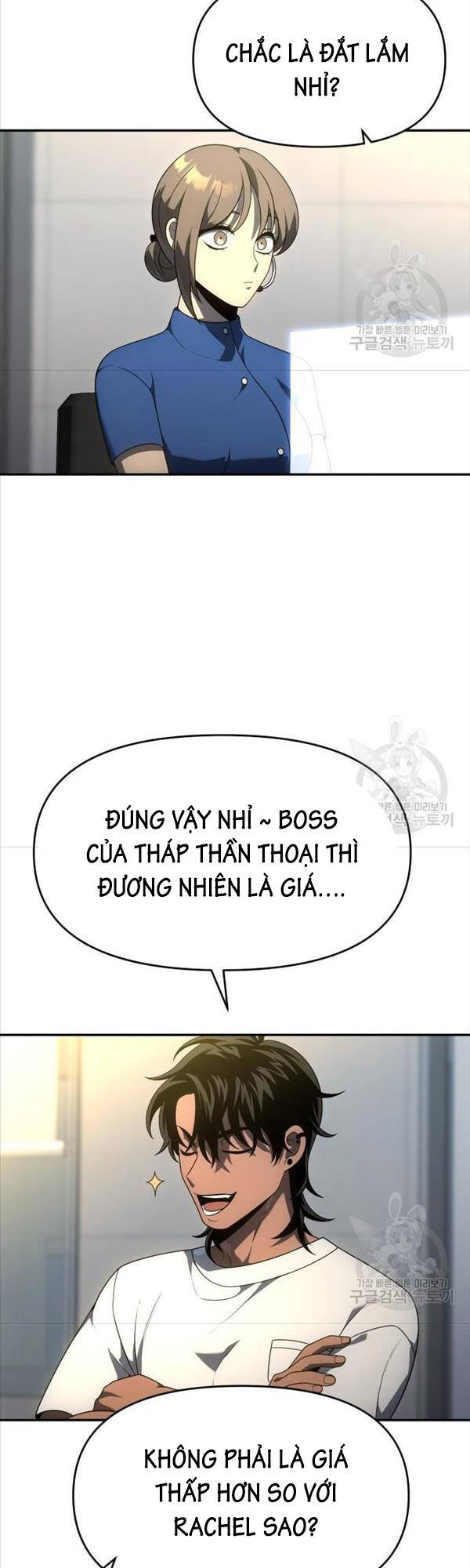 Ta Từng Là Tháp Vương Chapter 26 - Trang 15