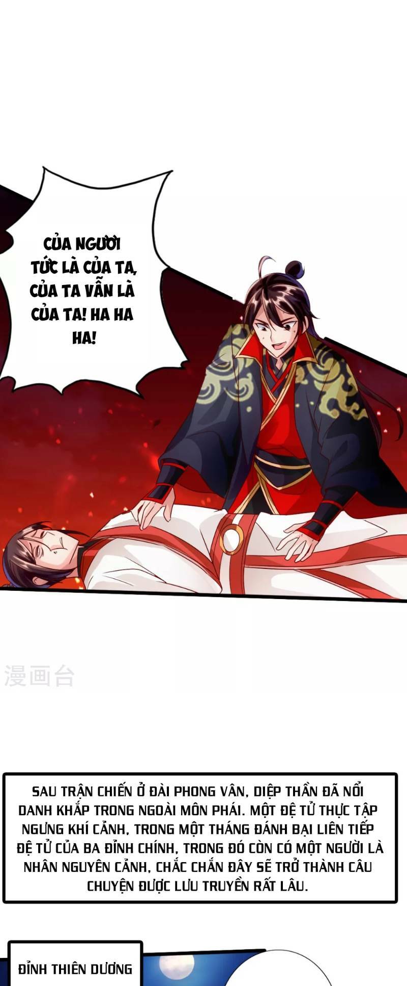 Tiên Võ Đế Tôn Chapter 40 - Trang 22