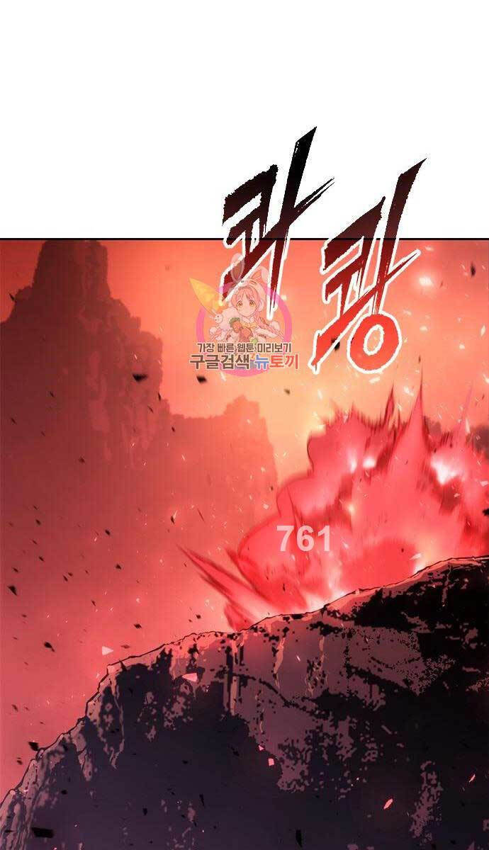 Ma Đạo Chuyển Sinh Ký Chapter 43 - Trang 0