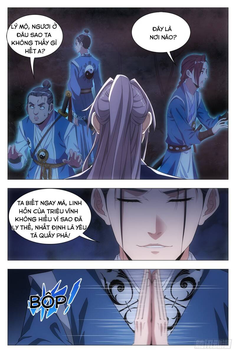 Đại Chu Tiên Lại Chapter 21 - Trang 1