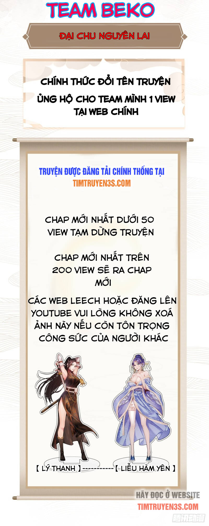 Đại Chu Tiên Lại Chapter 24 - Trang 14