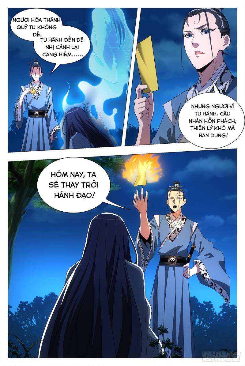 Đại Chu Tiên Lại Chapter 21 - Trang 16