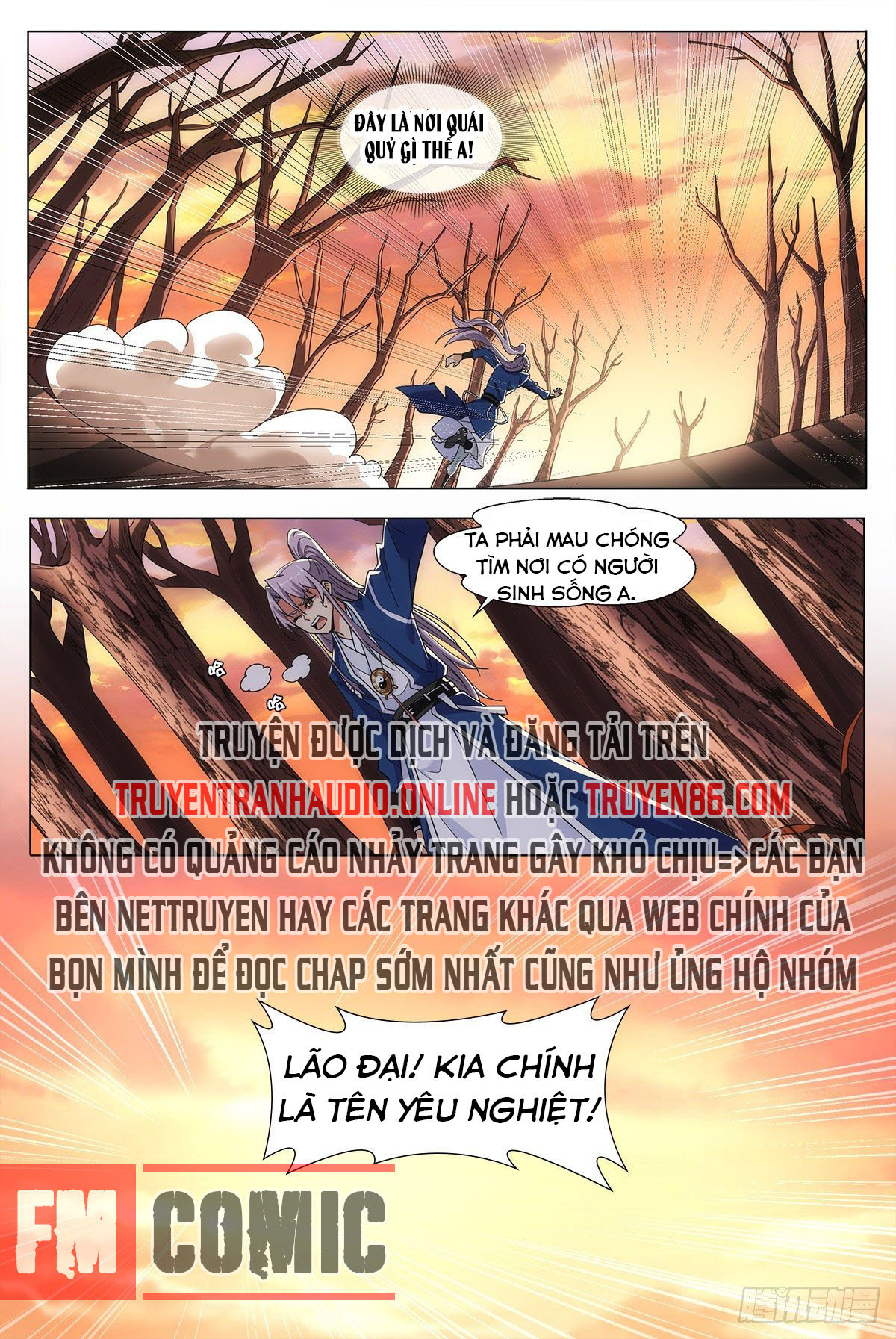 Đại Chu Tiên Lại Chapter 1 - Trang 16