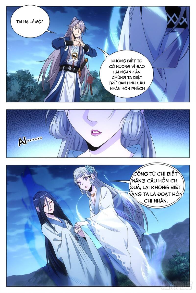 Đại Chu Tiên Lại Chapter 23 - Trang 3